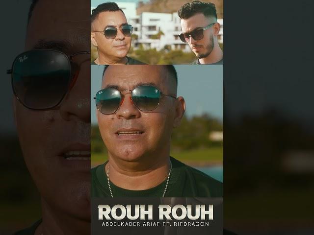 Abdelkader Ariaf ft, Rif Dragon - Rouh Rouh