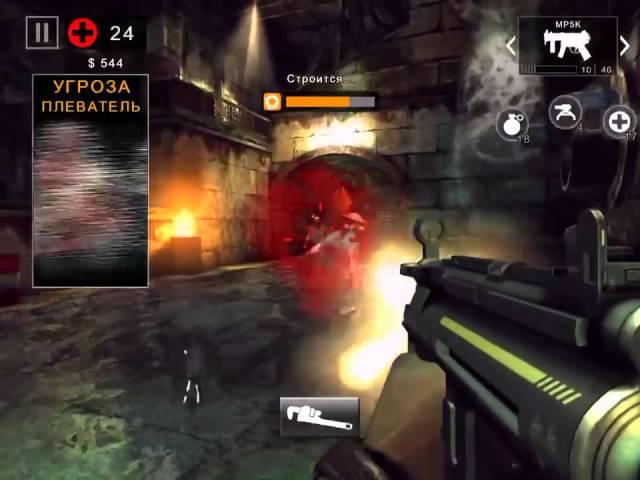 Dead Trigger 2 / China / Operations