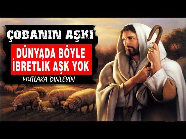 Çobanın Aşkı, Dünyada Böyle Aşk Yok, İbretlik Hikaye Sonuna Kadar Dinleyin - Can Demiryel