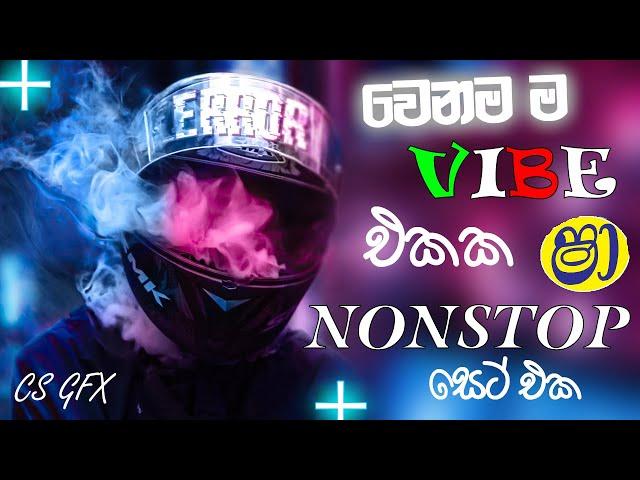 Shaa fm sindu kamare Nonstop 2024 | Best Sinhala Nonstop | New Sinhala Nonstop 2024 | LK NOTATIONS