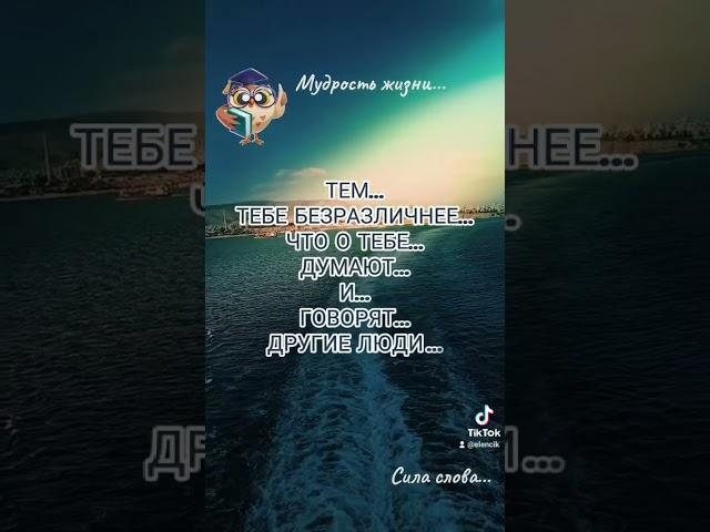 Чем старше ты становишься...
