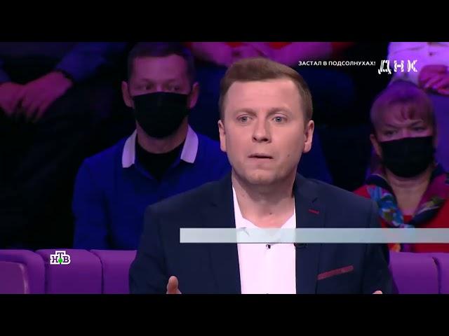 Актер Дмитрий Гриневич в остросоциальном ток-шоу «ДНК» на «НТВ»