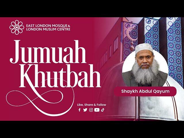Transforming Sleep into Worship (Bangla) | Shaykh Abdul Qayum | ELM Jumu‘ah Khutbah