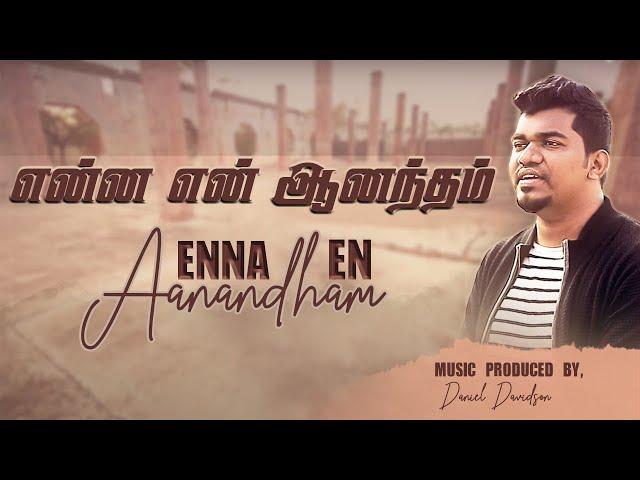 Enna En Aanandham - Daniel Davidson (Feat. Keba Jeremiah) | Tamil Christian Song