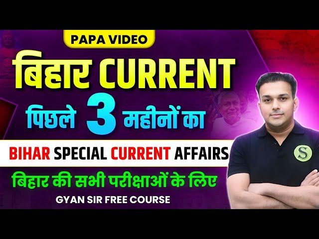 Last 3 Month BIHAR Current Affairs 2024 PAPA VIDEO studyforcivilservices bpsc bssc si ssc cgl cdpo