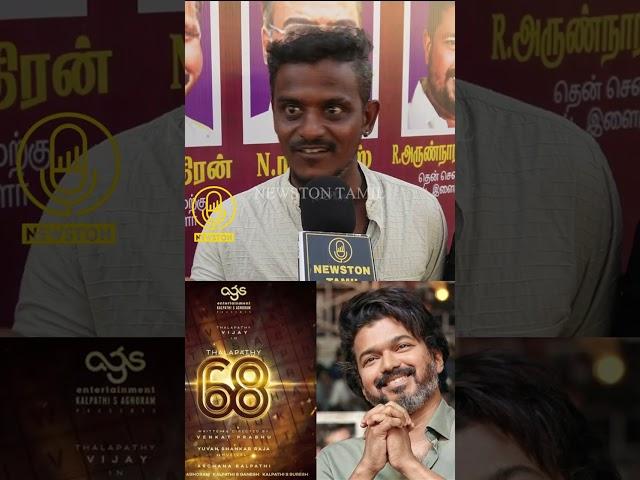 Thalapathy Vijay-க்கு 200 கோடி சம்பளம் பச்சை பொய்.! Rajinikanth Fans Reply to Crows | Leo | Jailer