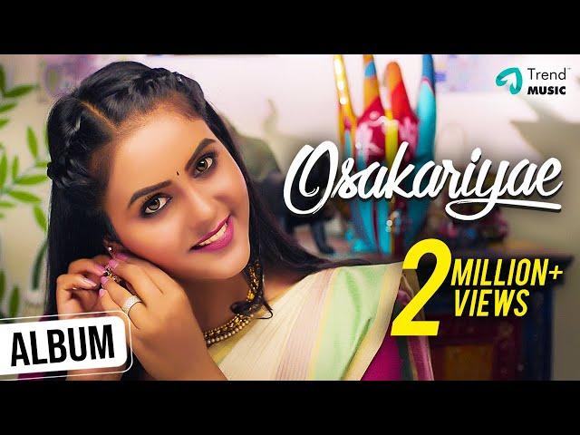 Osakariyae Tamil Album Song | Chaitra Reddy | Akash | Sushruthi Raju | Rajaganapathy | Yasar Arafath