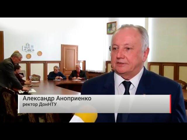 Как проходит дистанционное обучение в ДонНТУ