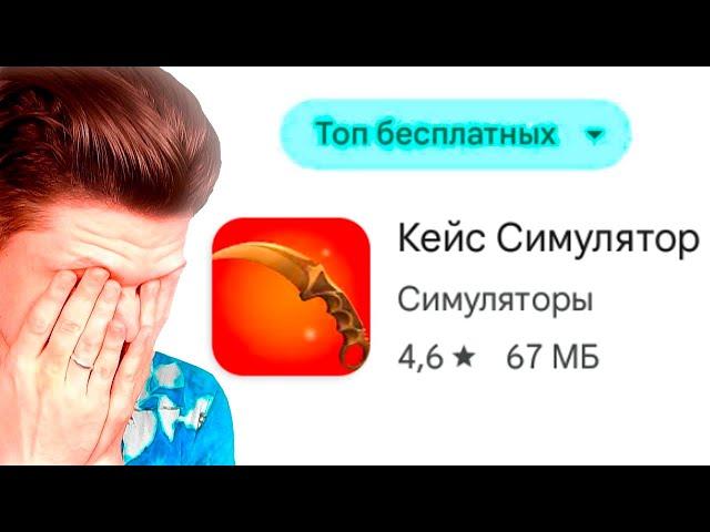 ТОП МОБИЛЬНЫХ ИГР ЭТО ФЕЙК...