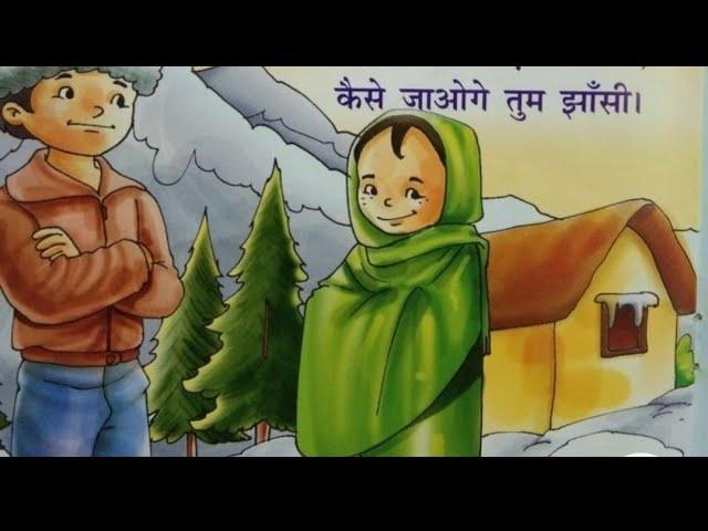 मौसम बदला आई सर्दी हिंदी कविता/Sardi aai Hindi poem #trending #shorts