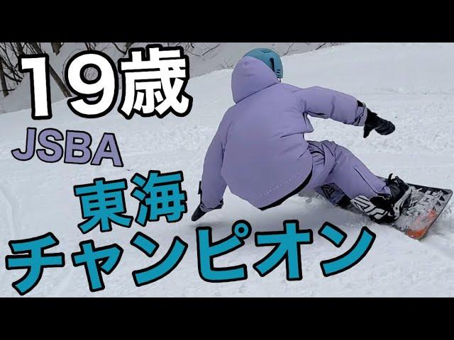 19歳の新星！東海大会初優勝【驚愕の滑り】23-24 OGASAKA / FC-S 159cm やぶはら高原 SYUNTA SASAYA 笹谷駿太