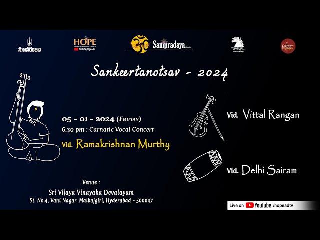 Day14 | Sampradaya Sankeertanotsav-24 | Vocal Concert by Ramakrishnan Murthy on 5-1-24 @HOPEADTV