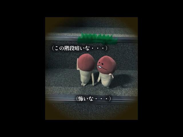 【音量注意】夏のんふんふ階段【ビックリ注意】