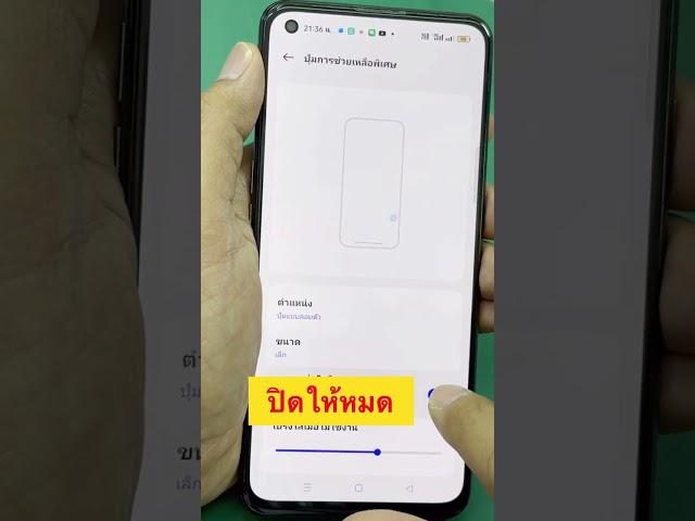 App ธนาคารเข้าไม่ได้ใช่มั้ย ลองทำตามนี้ดู