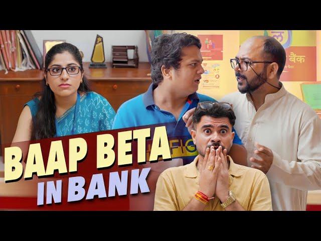 Baap Beta In Bank || बाप बेटा इन बैंक || Nazarbattu भारत #comedy #funny #youtube