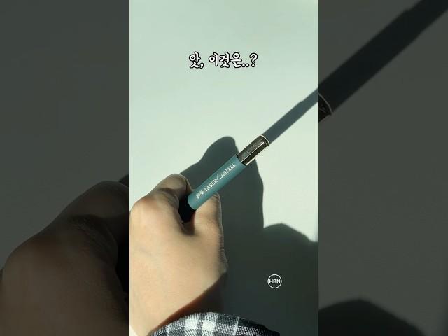 몽당연필의 짝꿍을 찾아서..️ 파버카스텔 익스텐더! #화방넷 #art #그림 #취미미술  #파버카스텔 #fabercastell #연필깍지 #색연필