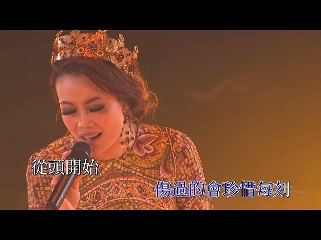 容祖兒 - 續集 @ 1314容祖兒演唱會 【1080P Live】