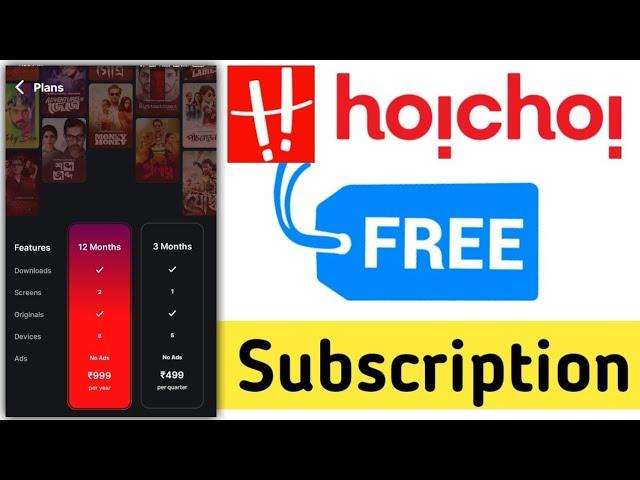 hoichoi app free me kaise dekhe| hoichoi subscription promo code |