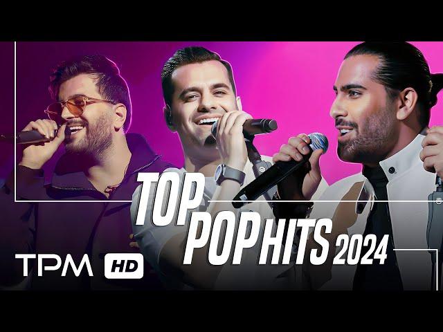 Top Pop Hits 2024 | بهترین آهنگ های پاپ فارسی