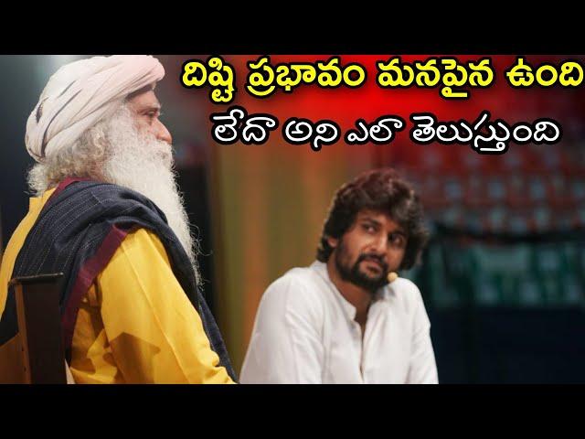 sadhguru latest speeches sadhguru nani telugu - Rudrahare Tv Nani with Sadhguru