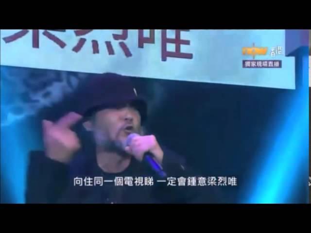 真．香港地 - 河國榮 Featuring MC仁