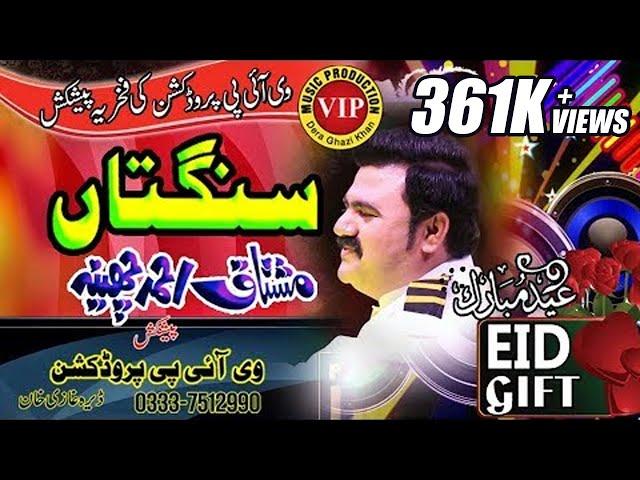 Sangtaan | Mushtaq Cheena | Eid Gift 2018 | VIP Production