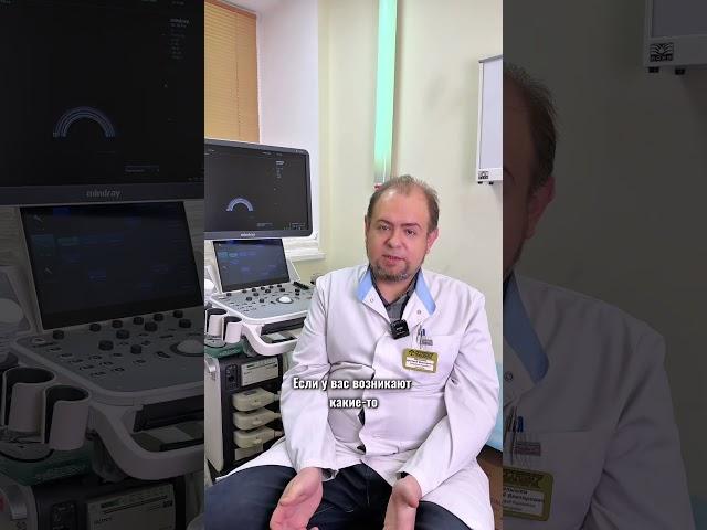 Врач -уролог Малышев Дмитрий Викторович 92-62-62 г. Иваново клиника Миленарис #уролог