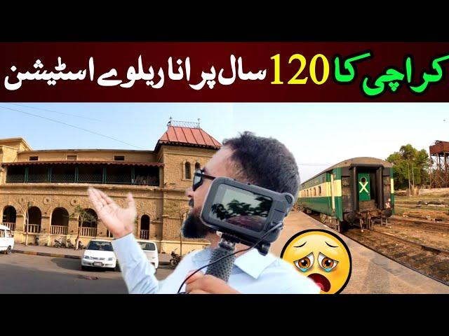 Karachi Cantt Railway Station 2024 | Pakistan Railway Information | Visit karachi Railway Station