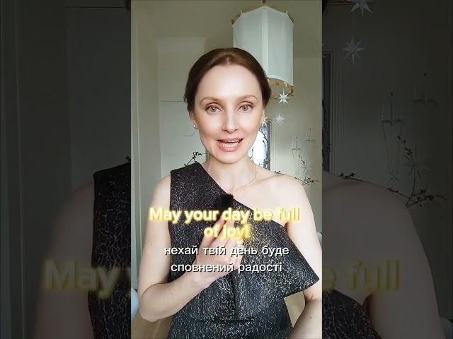 Привітання з днем народження #англійська #англійськаонлайн #englishteacher