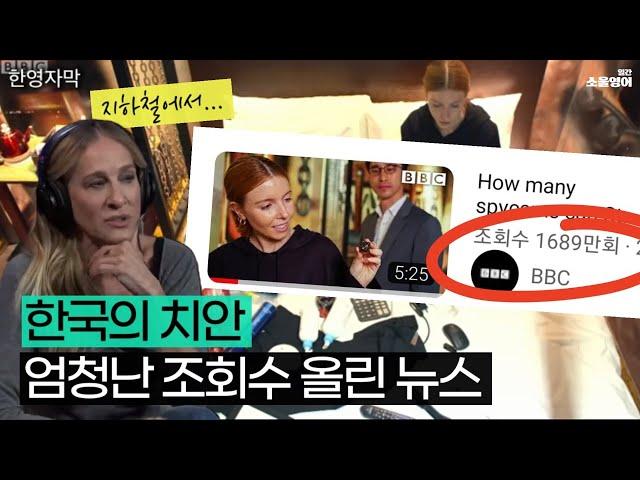 무려 1700만 조회수, 과장일까? 우리의 뒷모습일까?