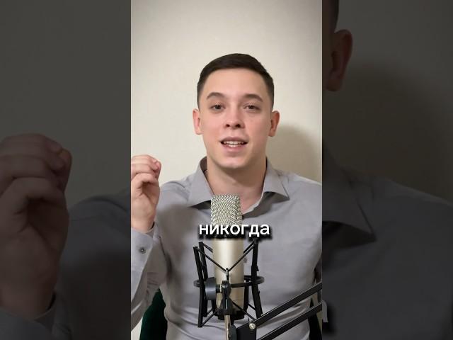 Никогда не покупайте акции! #доход #инвестиции #акции #заработок #психология