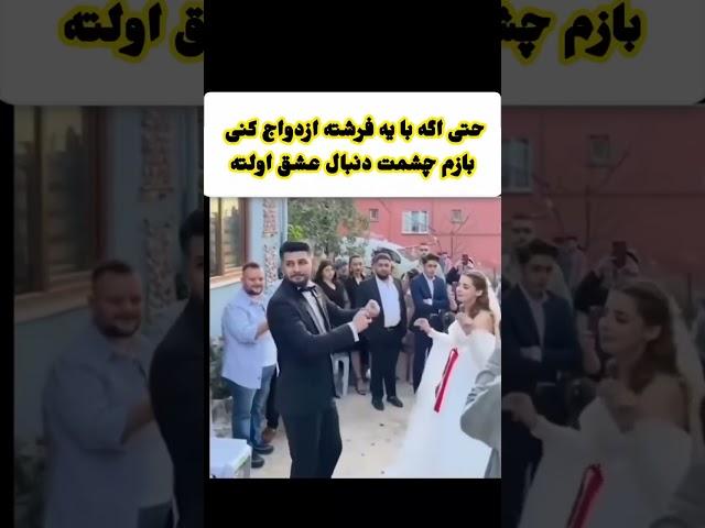 کلیپ#عاشقانه