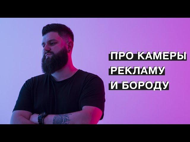  Отвечаем на ваши вопросы / Какую камеру выбрать / Как начать снимать / Где учится фотографу