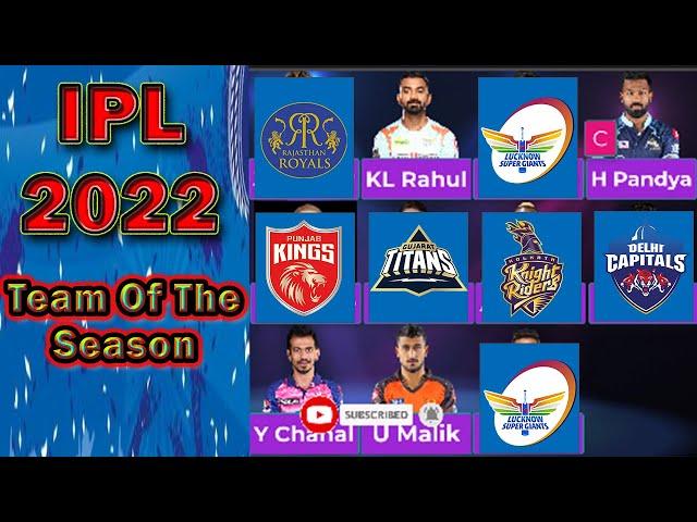  IPL 2022 Best XI || Best XI of IPL 2022 || Dream 11 Best XI of the IPL 2022