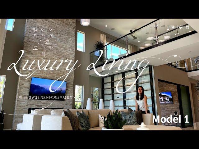 Los Angeles I new home tour I Porter Ranch