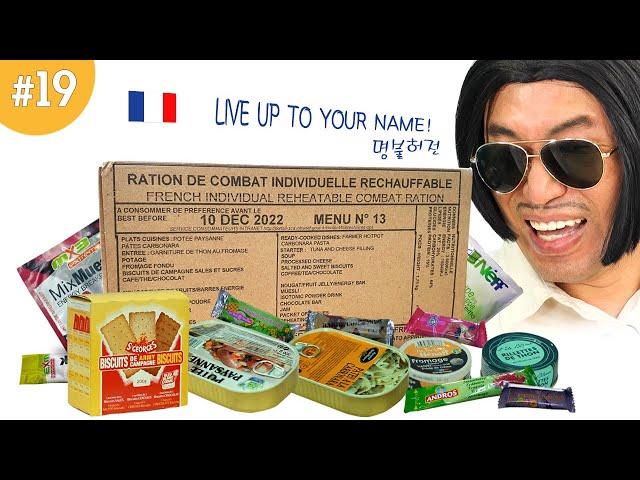 FRENCH INDIVIDUAL COMBAT RATION MENU 13 (ENG SUB)​​ 프랑스전투식량 |  RCIR | JINSANGDO EATING SHOW EP.19