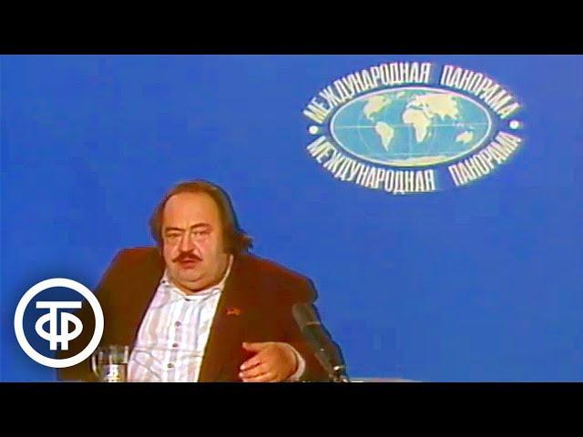 Международная панорама. Эфир 31 августа 1980