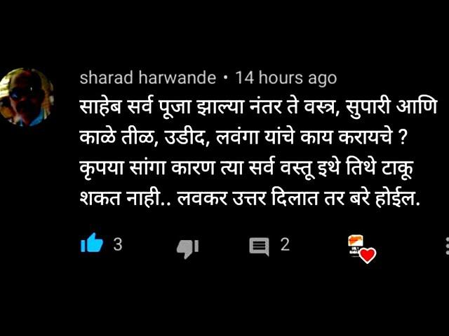 22 May 2020 Answer to your most asked question on Shani Amavasya 2020