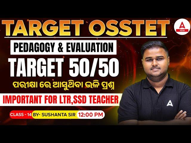 OSSTET Class 2024 | Pedagogy & Evaluation | Important Questions by Sushanta Sir #14