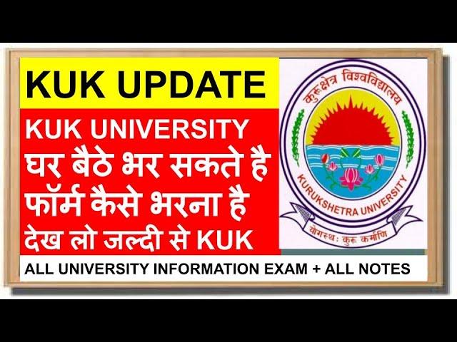 How to fill Online application form Admission in kuk University #kuk #admission