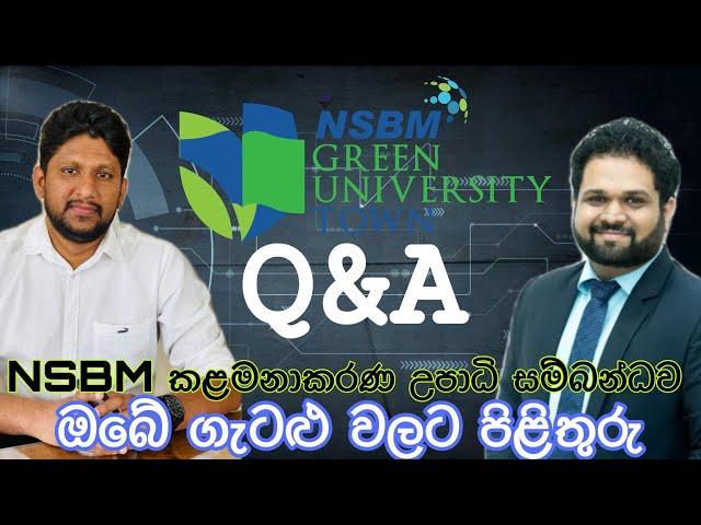 NSBM කළමනාකරණ උපාධි ගැන ජ්‍යේෂ්ඨ කථිකාචාර්යවරයෙක්ගෙන්ම අසා දැනගමු | Why a degree from NSBM?