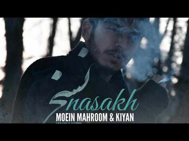 Raheb - Nasakh (Ft Kiyan) | Official New Sad Song 2024 | راهب - نسخ