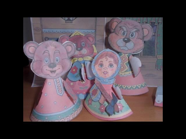 Goldilocks and the Three Bears Spotlight 4