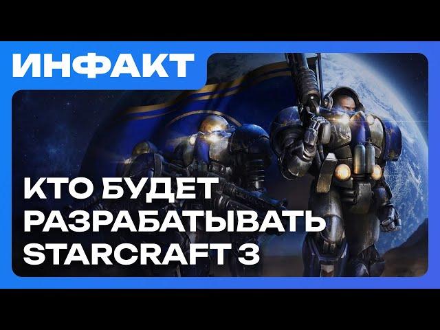 The Outer Worlds 2 combat system, Manor Lords development plan, who Blizzard gave StarCraft to…