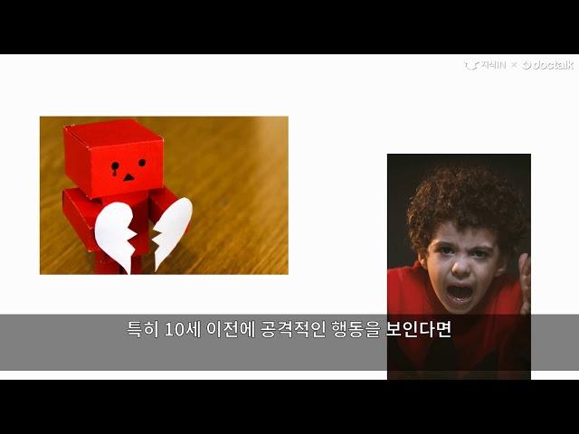 반항품행장애/우울증, 원래 약간 우울하고 조용한 아이였는데 요즘들어 반항이 심해요.