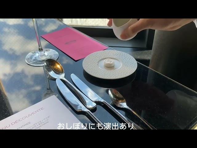 【フォションホテル京都】パリと京都にしかないおしゃれなホテルでランチ