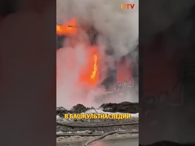 Сгорел очередной объект культурного наследия