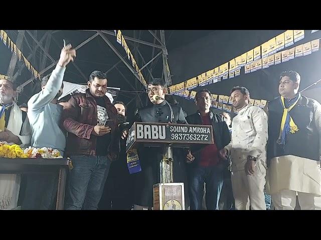 Amjed Ullah Khan (Spokesman) MBT addressing Public Meeting at Shaheen Bagh Okhla, New Delhi: