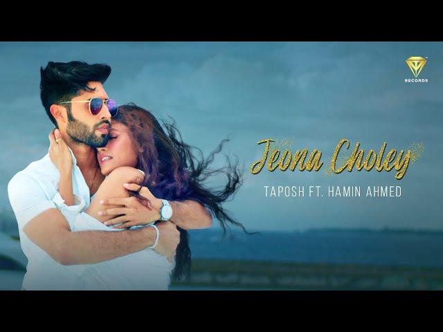 JEONA CHOLEY | TAPOSH feat. HAMIN AHMED