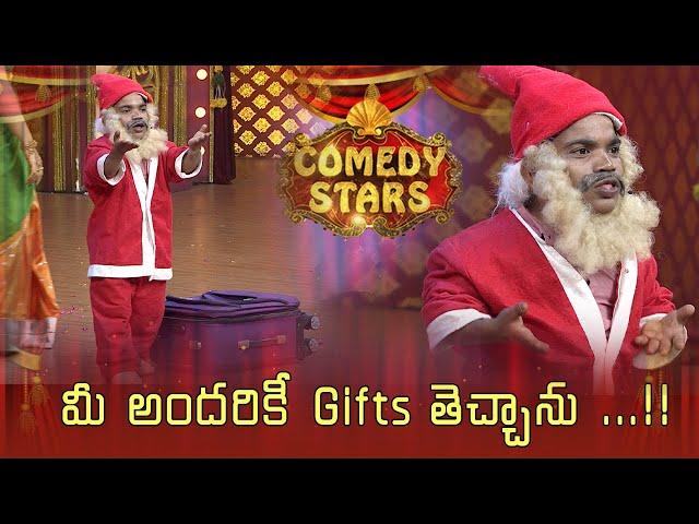 Riyaz Amazing Gifts | Comedy Stars | Episode 9 Highlights | Season 2 | Star Maa